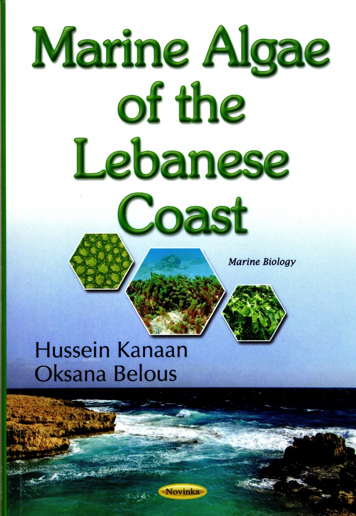 MARINE ALGAE OF THE LEBANESE COAST_2017.jpg MARINE ALGAE OF THE LEBANESE COAST_2017.jpg